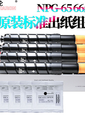 适用佳能 iRC 1324粉盒C1324IF碳粉1325iF墨粉C1335iF墨盒C1335IFC载体iR-ADV铁粉C250 C255 C350 C351 C355