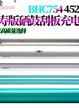 适用柯尼卡美能达C451鼓芯C552柯美C652硒鼓C351充电架C554 C550感光鼓C650鼓刮板C452彩鼓C654黑鼓C754刮板