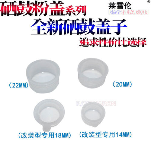 适用 惠普HP Q2612A 12A 1020 M1005加粉盖 兄弟7360 2240 7060 7400 TN2441 TN2225联想2000 2200加粉口塞子