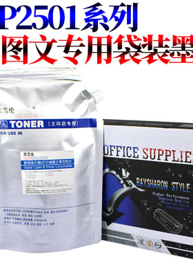 RS适用理光MP 1015 1018 1600 1800 1610 2015 2018 2020 2011 2012 1911 1801 1810 1811 1812 1900墨粉碳粉