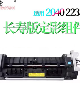 适用京瓷FK 1150定影器M2135dn加热器P2235dn M2040dn M2540dn M2635dn M2235dn M2735dw定影组件M2640idw