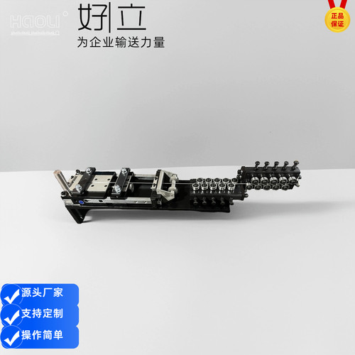 好立牌气动送料机自动送料神器