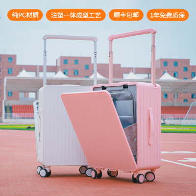OKD大容量前开口旅行箱可登机箱