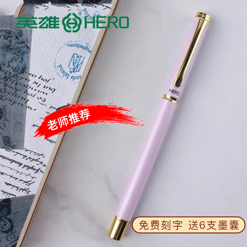 金属练字特细初学者暗尖英雄钢笔