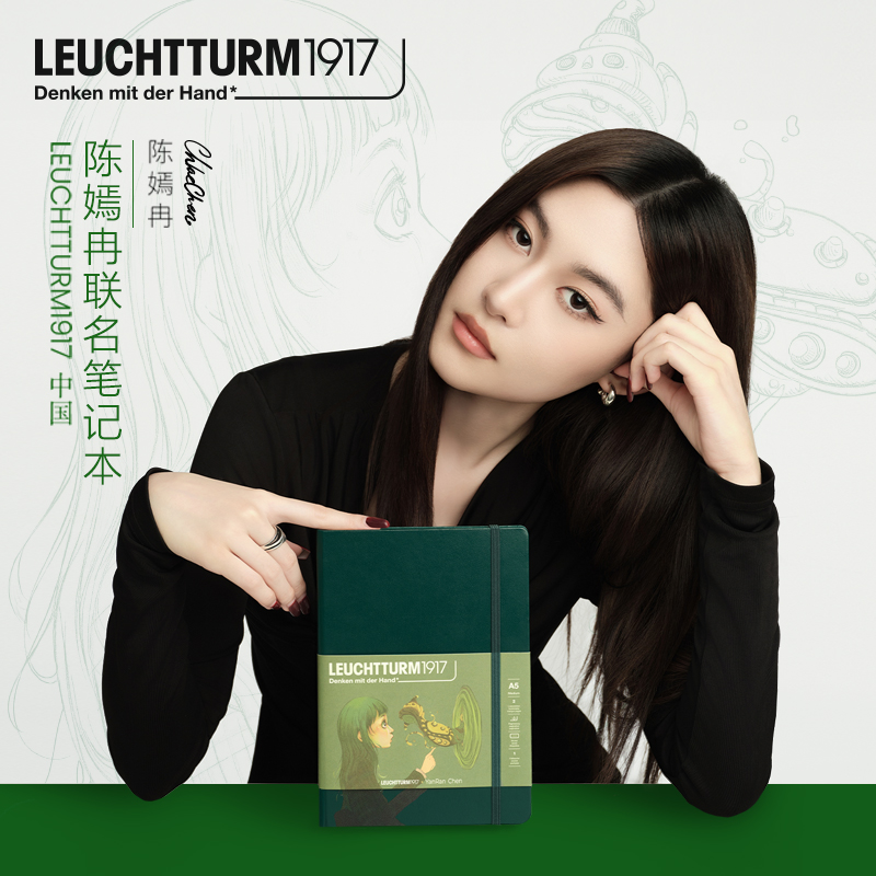 德国灯塔点阵内页笔记本艺术家