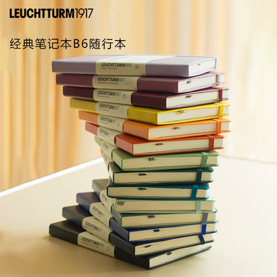 经典B6硬封皮随行本系列