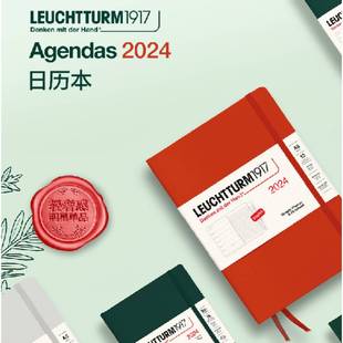 LEUCHTTURM1917德国灯塔1917笔记本2024年周计划本硬封皮学习记录自由送礼工作周笔记本 可定制印名字