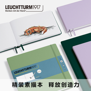 LEUCHTTURM1917德国灯塔笔记本A4随身速写本A5硬皮手绘画美术学生素描本150g加厚画纸画画专用空白本