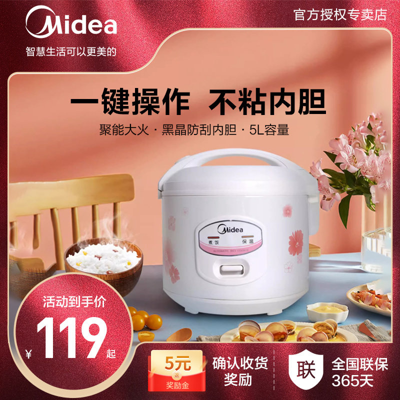 美的家用电饭煲机械老式煲汤煮饭2-5人官方正品3L4升电饭锅