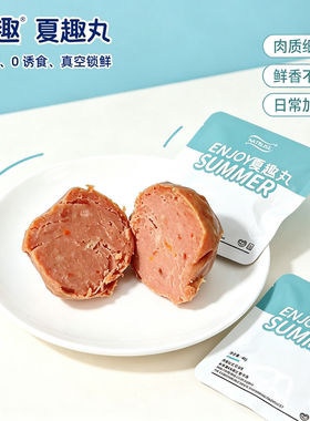 昵趣蛋狗湿粮肉蛋0添加狗零食