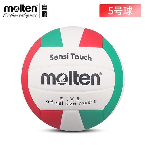 摩腾5号排球SensiTouch训练比赛