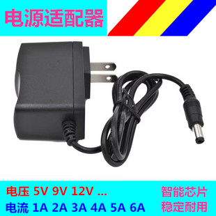 12V1a2a3a4a电源适配器充电线DC接口5.5 2.5mm路由器机顶盒