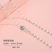 Zhaocai Jinbao Chain 40CM-999