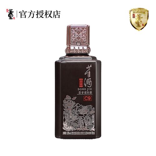 董酒100ml兼香型50度窖藏C9