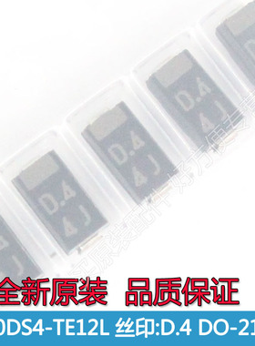 EC10DS4-TE12L D.4 D4低正向压降二极管贴片DO-214AC/SMA全新原装