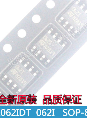 TL062IDT 062I 运算放大器芯片 工业级贴片SOP8全新原装 0621