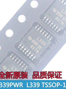 LM339PWR L339  电压比较器芯片IC 贴片TSSOP-14 密脚 全新原装