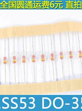 1SS53-T4 1SS53高频开关二极管 ISS53  白环NEC DO-35