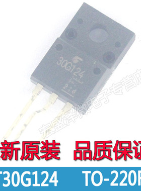 30G124 GT30G124 液晶电源等离子管 TO-220F  全新原装