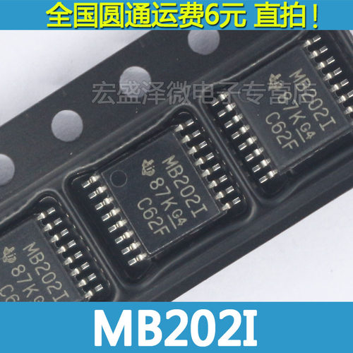MB202I  MAX202IPW RS-232 收发器芯片 贴片TSSOP-16全新进口原装