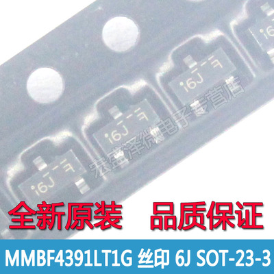MMBF4391LT1G MMBF4391 6J N-CH 30V结型场效应管SOT23-3全新原装