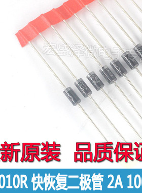 PS2010R 快恢复二极管 2A 1000V DO-15 强茂全新原装