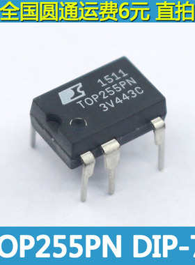 空调电源模块 TOP255PN DIP-7 变频洗衣机电源芯片 进口原装