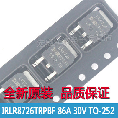 IRLR8726TRPBF LR8726 N沟道电源MOS管 30V 86A TO-252 全新原装