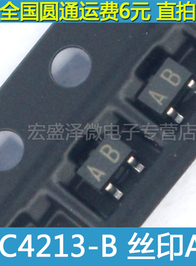 2SC4213-B 2SC4213 丝印AB 50V 300mA 开关三极管 SOT-323 全新