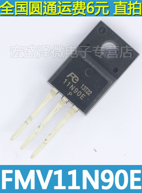 11N90E FMV11N90E 液晶场效应MOS管  12A 900V TO-220 全新