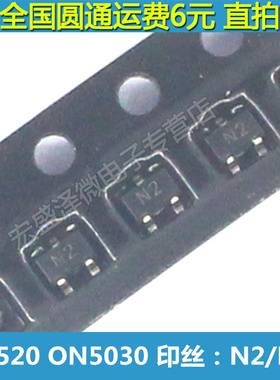 BFS520 ON5030 印丝：N2t高频管三极管 SOT-323 FSC520 全新原装