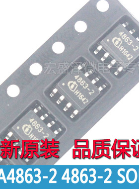 TDA4863-2G 4863G 4863-2 液晶电源芯片SOP-8全新原装