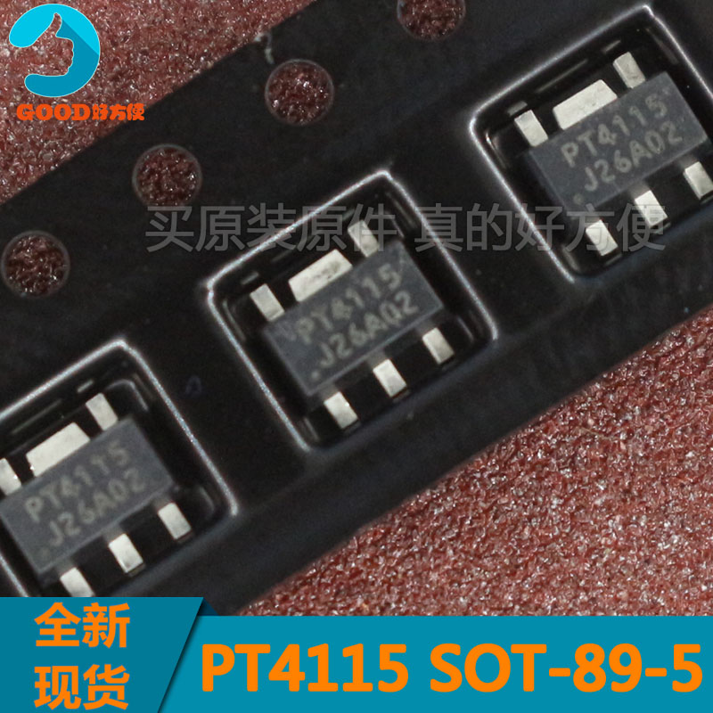 PT4115 驱动LED恒流芯片 SOT89 全新原装