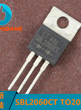 MBR2060C T肖特基二极管SBL2060CT TO220 20A/60V全新原装