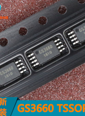 GS3660 大电流升降压电源芯片 TSSOP-8 全新原装
