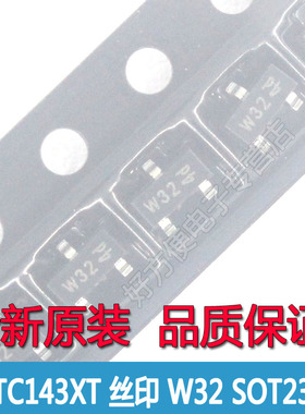 PDTC143XT 丝印 W32 NPN晶体管 洗衣机主板三极管SOT23-3全新原装