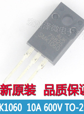 SMK1060 SMK1060F N沟道液晶场效应管10A 600V TO220F全新原装