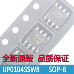 UP0104SSW8 UP0104S UPI线性稳压电源SOP-8全新原装