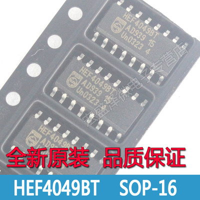 HEF4049BT 逻辑芯片 贴片SOP-16 全新原装