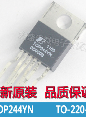 TOP244YN TOP244 液晶电源管理芯 TO-220 全新原装