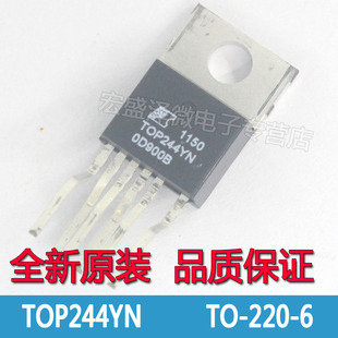 TOP244 全新原装 液晶电源管理芯 220 TOP244YN