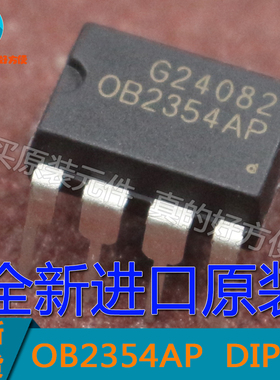 OB2354AP 0B2354 液晶电源管理芯片 IC 直插 DIP-8 全新原装