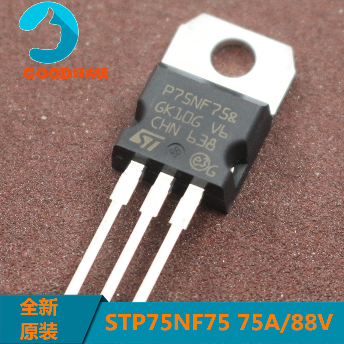 STP75NF75 P75NF75 电动机逆变器场效应管TO-220全新原装 75NF75