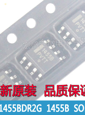 MC1455BDR2G  1455B 计时器/振荡器芯片SOP-8全新原装