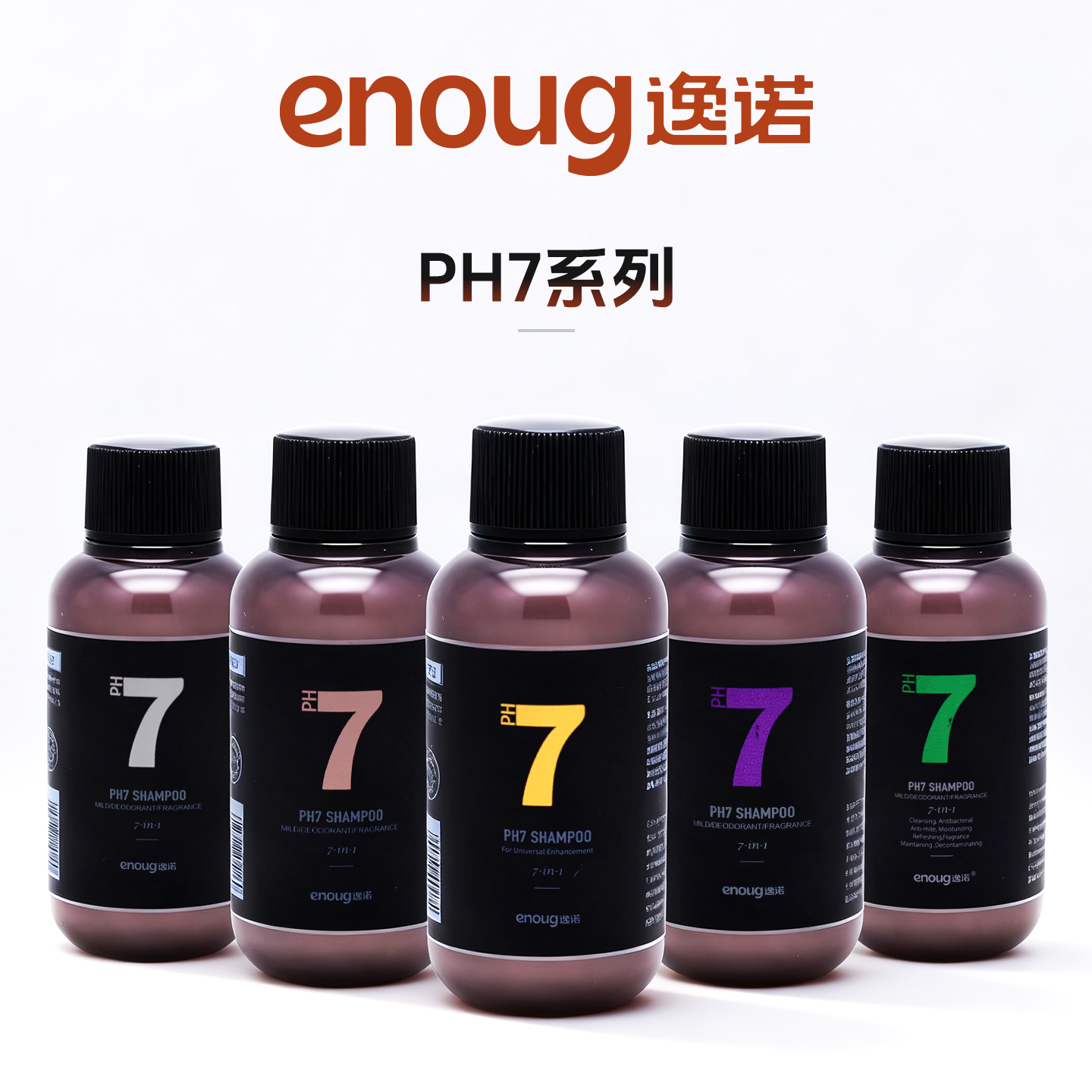 逸诺PH7宠物沐浴露50ml装