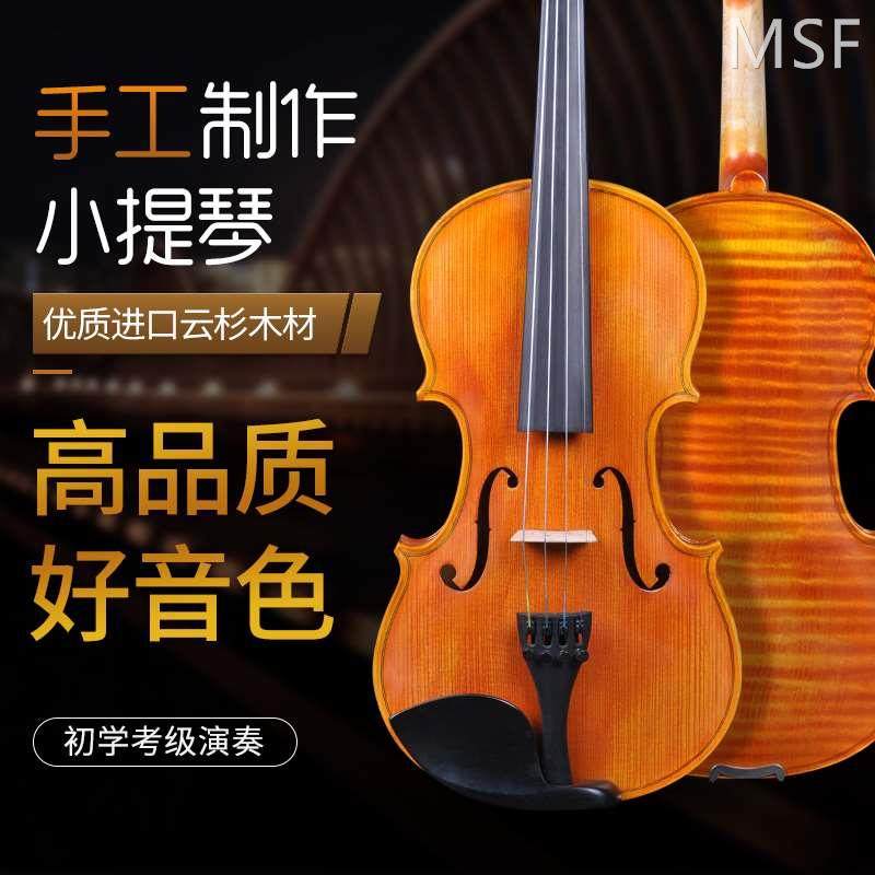 海菲兹小提琴初学者考级进阶练习手工虎纹学院大学生成人儿童包邮