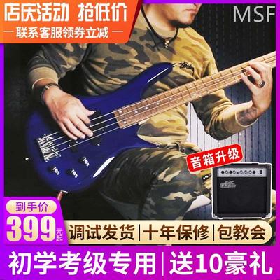 LYAL电贝斯吉他 bass贝斯乐器初学入门专业贝斯电贝司送音箱