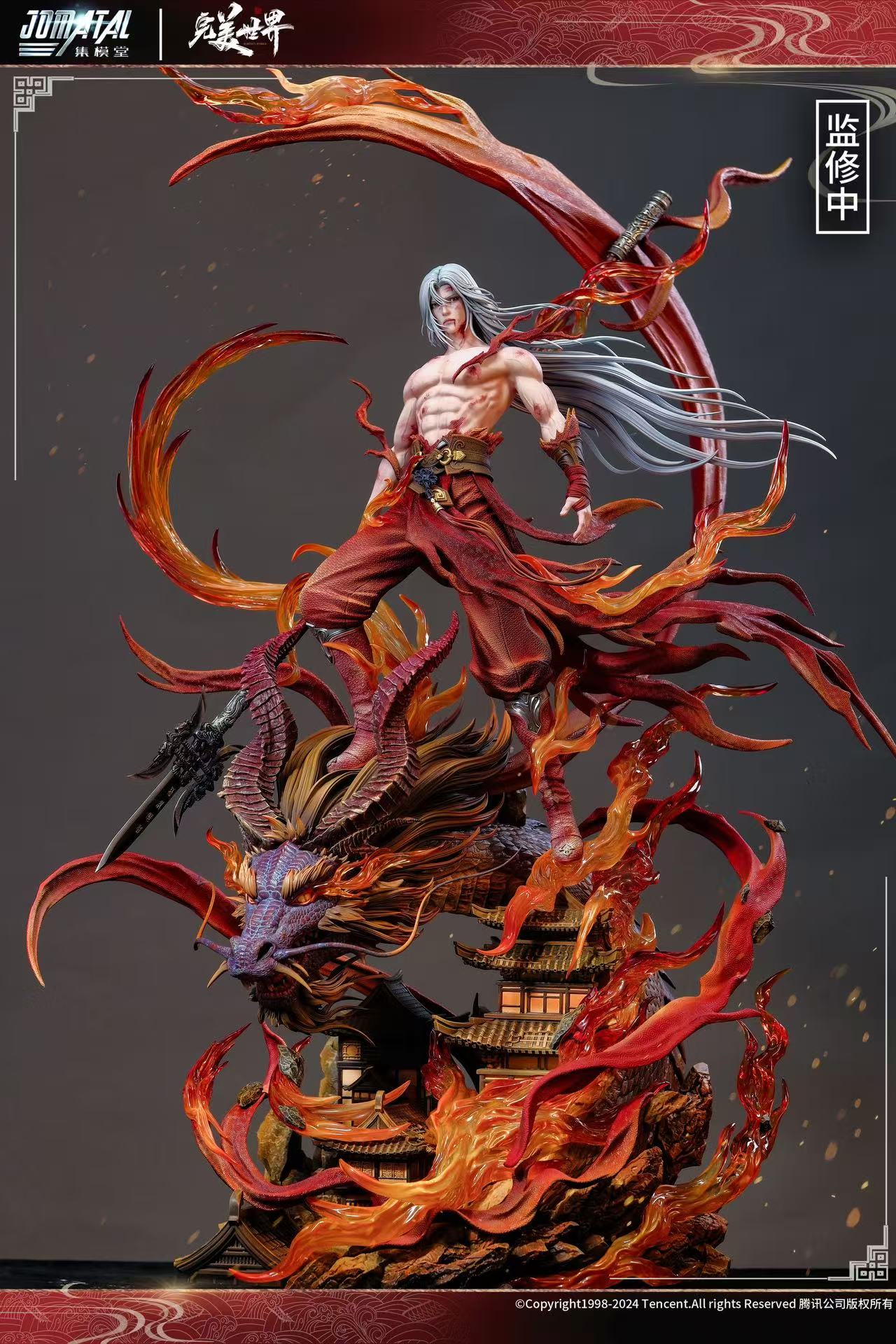 RX模玩代购定金集模堂红衣石昊雕像