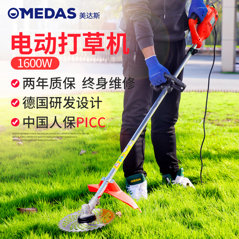 电动小型开荒打草机神器