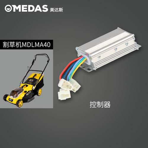 达斯20v40v割草机电链锯